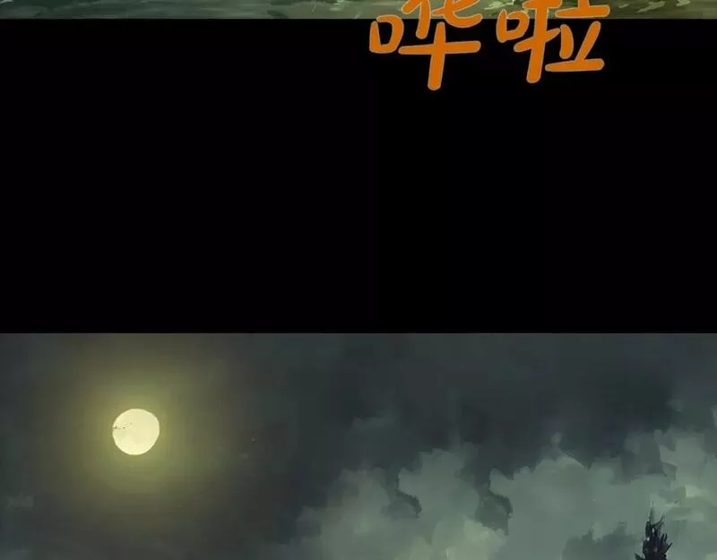 神的打工世界,第22话 冥王的老婆跑了,第97张
